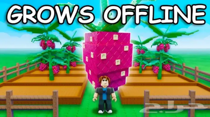 Grow A Garden pets - جميع حيوانات ماب المزرعة قرو اقاردن 0
