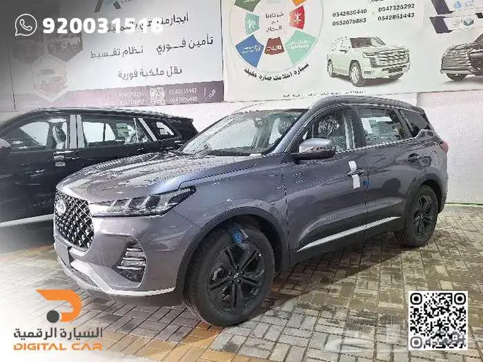 شيري تيجو 7 برو 1.5 كمفورت 2024 كاش واقساط 1