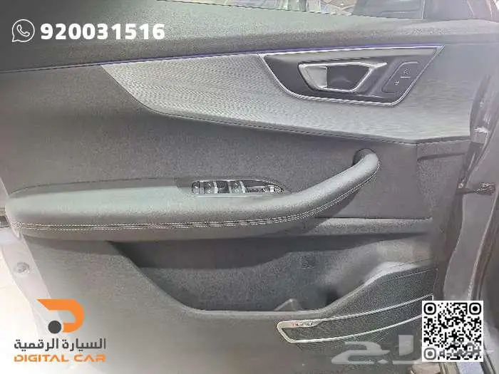 شيري تيجو 7 برو 1.5 كمفورت 2024 كاش واقساط 5