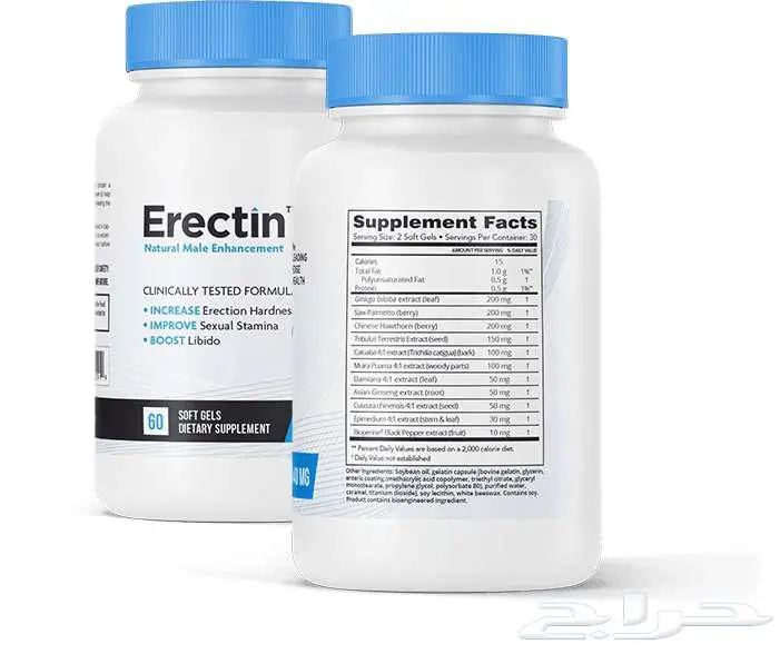 اركتين فيتامينات- Erectin supplements 1