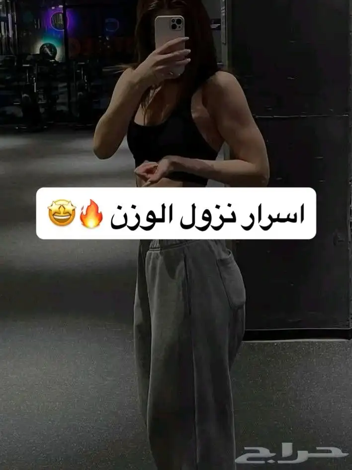 أنظمة غذائية   جداول تمارين بالنادي او بالبيت بأسعار مناسبه 0