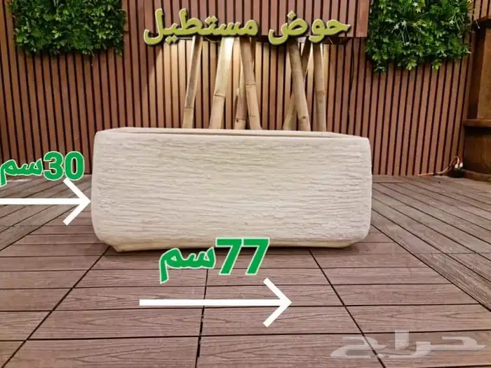 احواض زراعيه فيبر جلاس باسعار الجمله 3