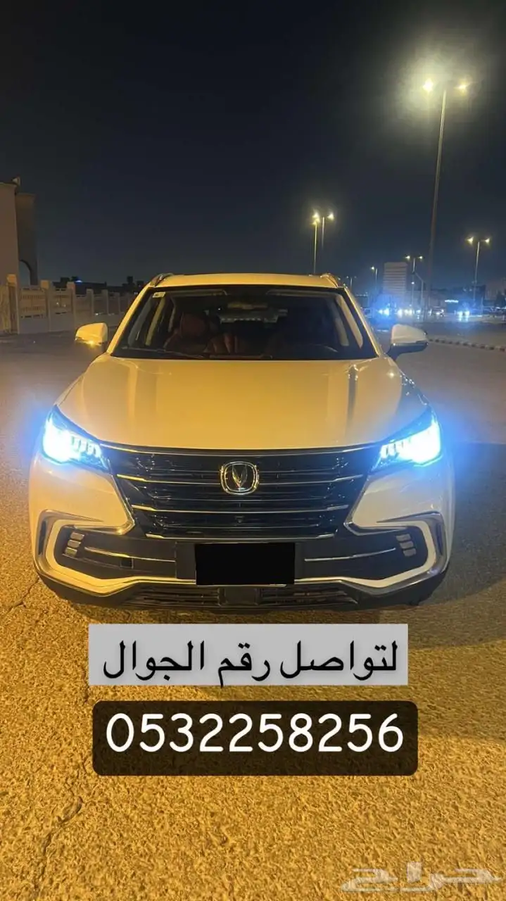 شانجان CS85 index