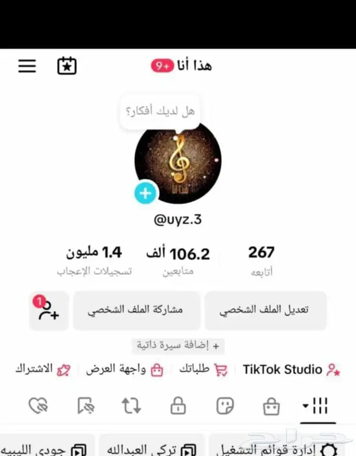 جميع الحسابات والاشتراكات ممتازه قانونيه 6