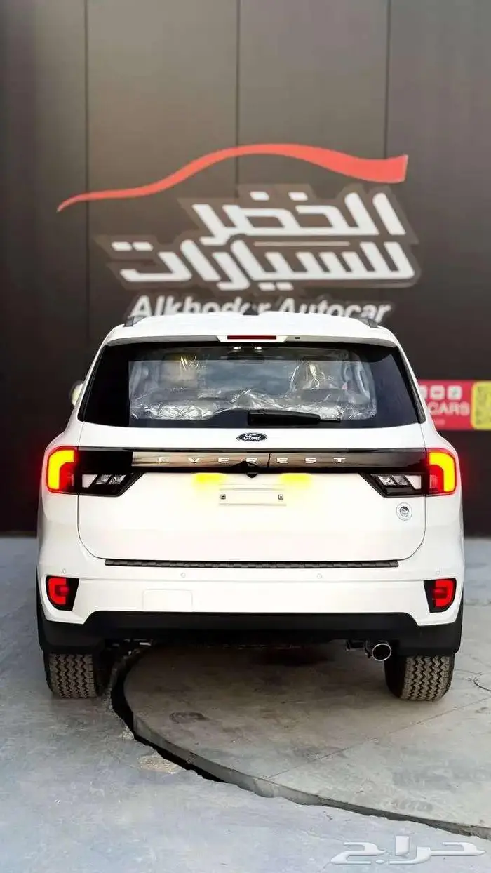 فورد ايفرست XLS 2025 لدى الخضر للسيارات 5