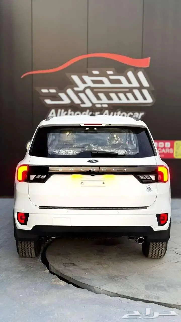 فورد ايفرست XLS 2025 لدى الخضر للسيارات 5