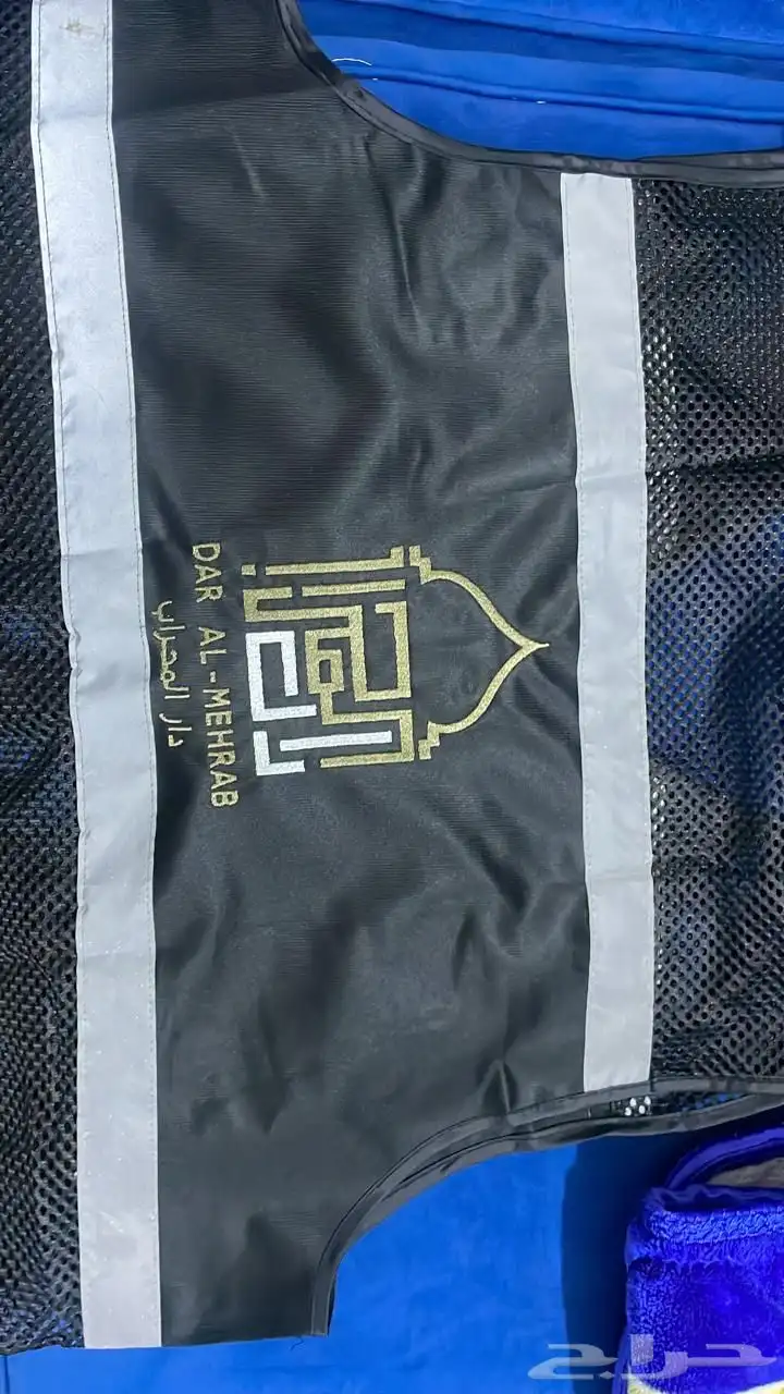 تطريز ازياء موحده - مواليد - كابات 97