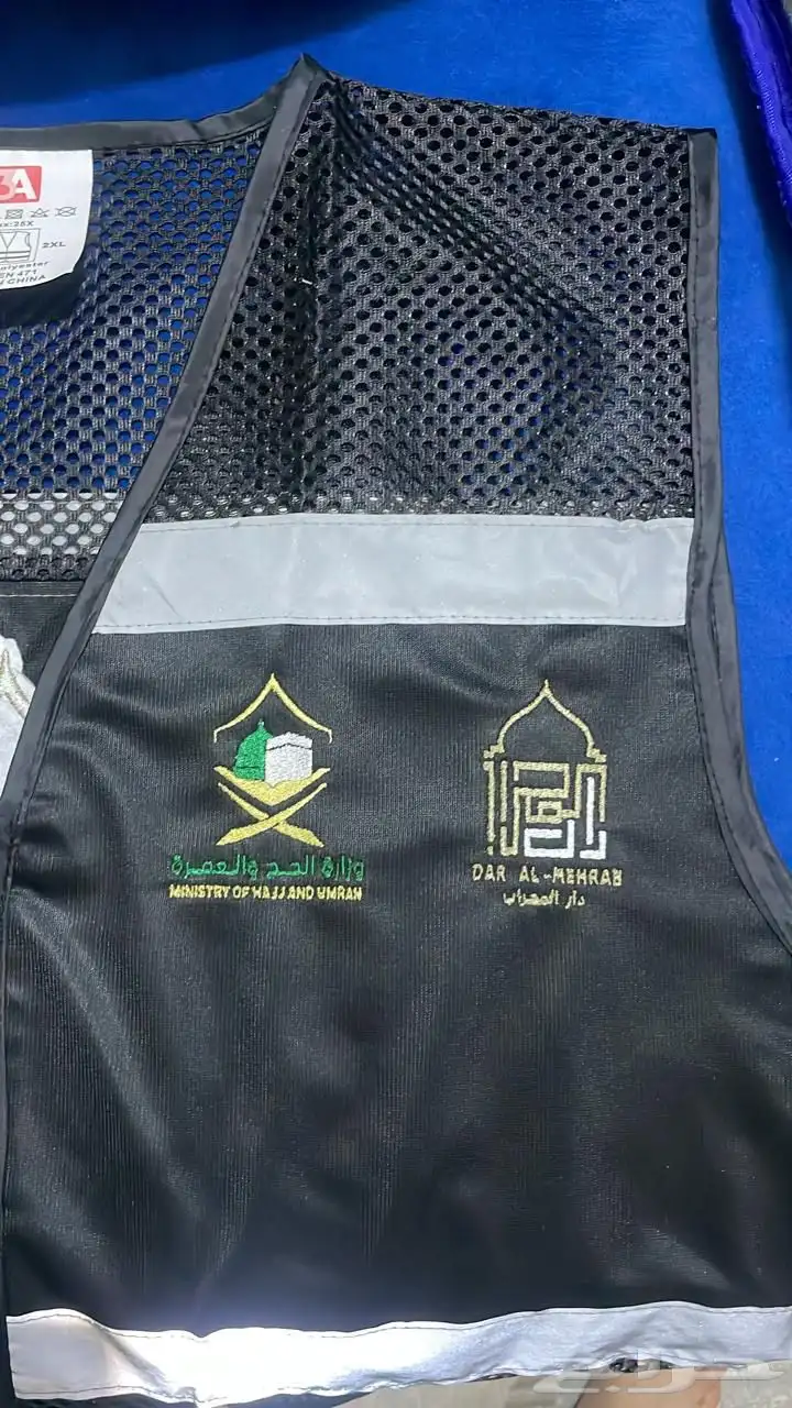 تطريز ازياء موحده - مواليد - كابات 98