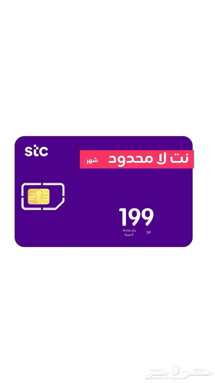 تسويق بالعموله توصل أربعين ريال 0