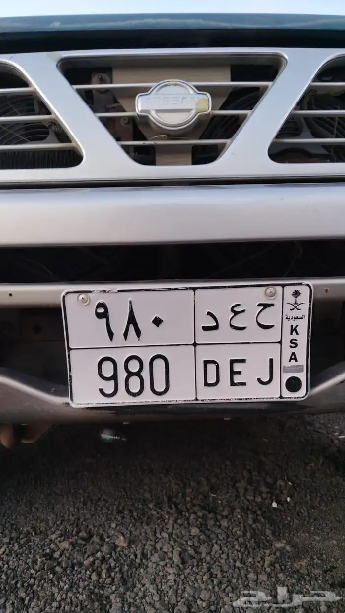 لوحه ثلاث ارقام ح ع د 980 0