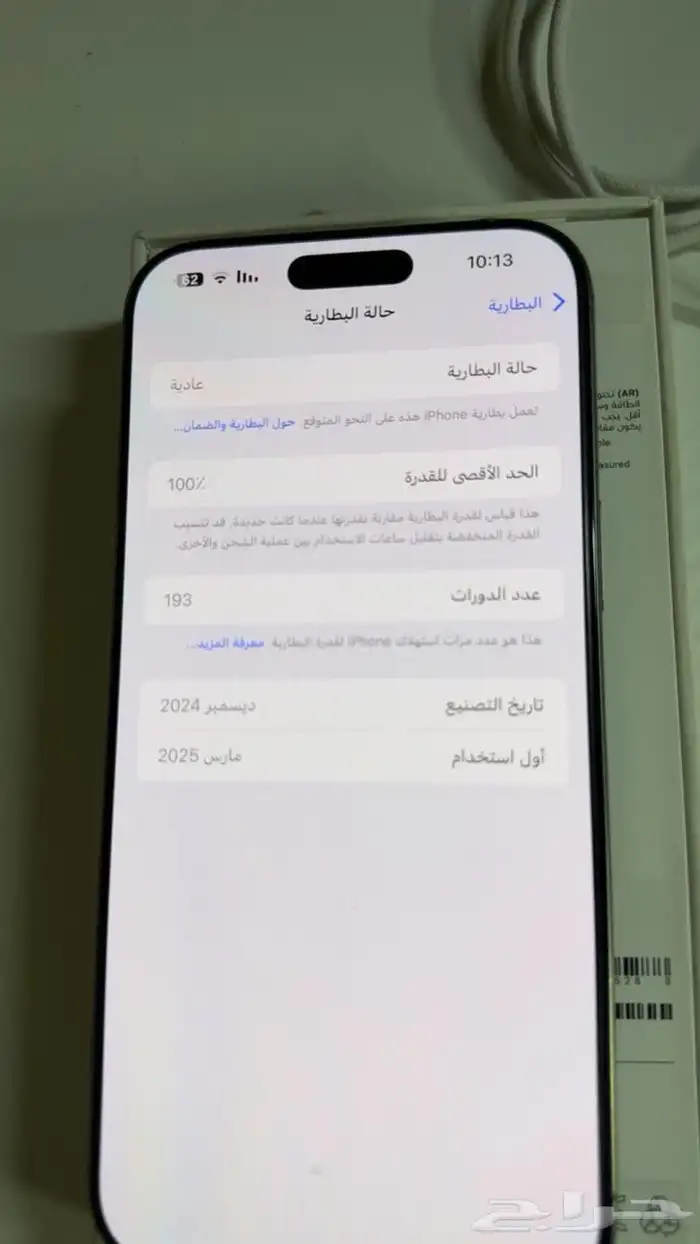ايفون 16 برو ماكس 3