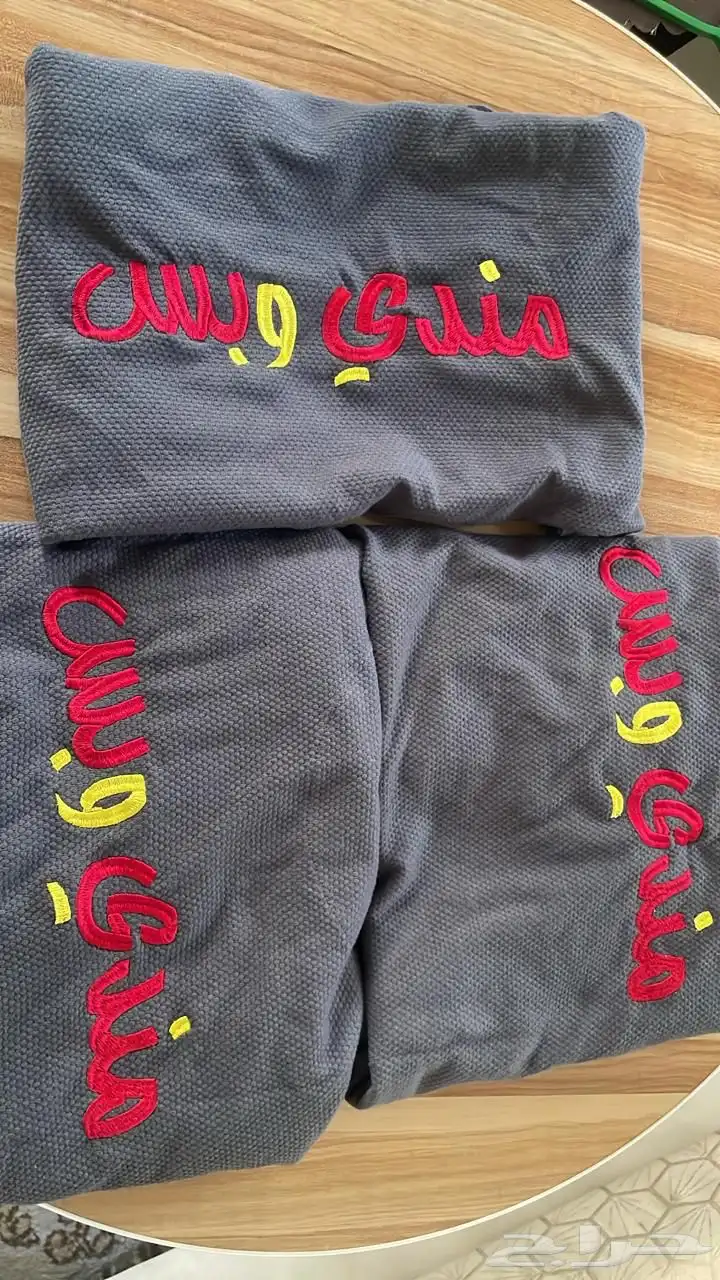 تطريز ازياء موحده - مواليد - كابات 81