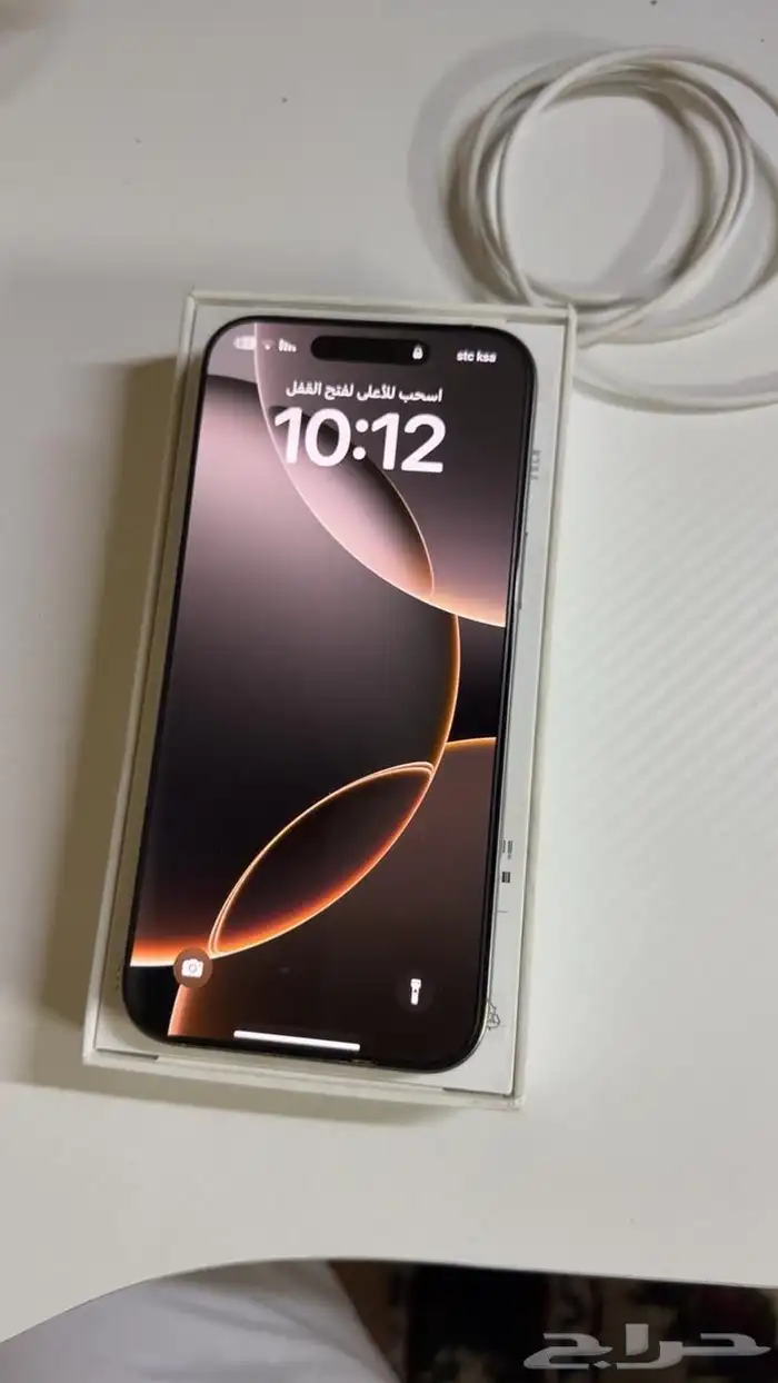 ايفون 16 برو ماكس 0