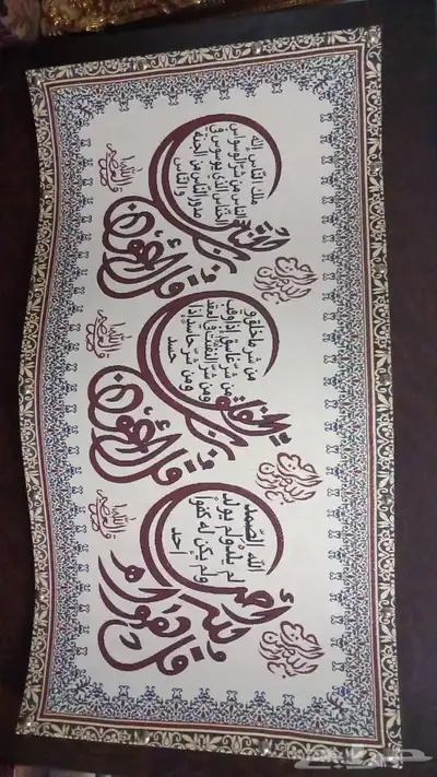 اثاث منزلي 3