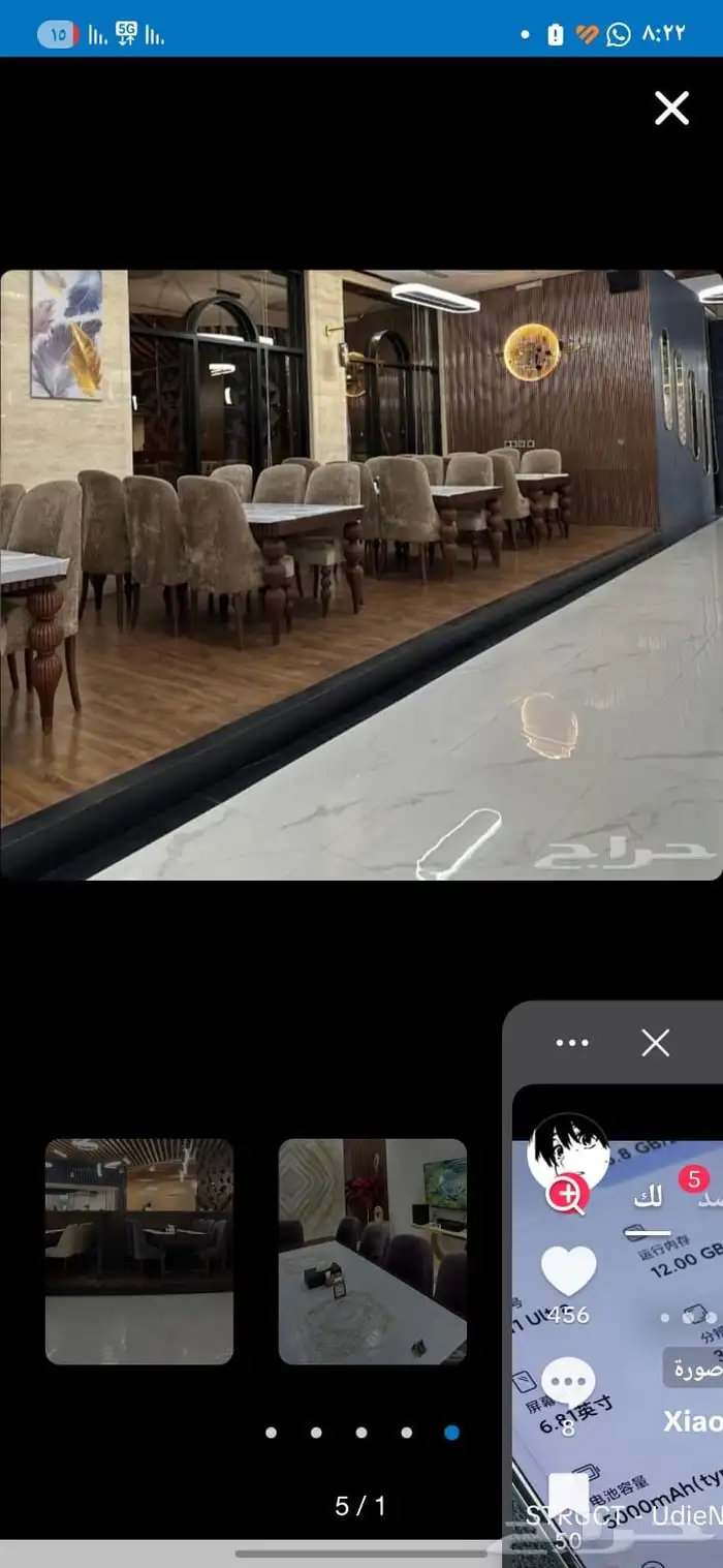 كراسي مخمل وطاولات خشب اصلي 3