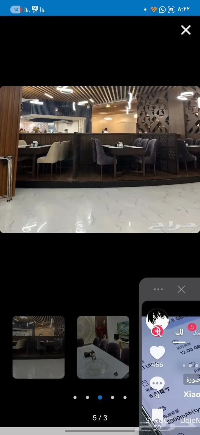 كراسي مخمل وطاولات خشب اصلي 2