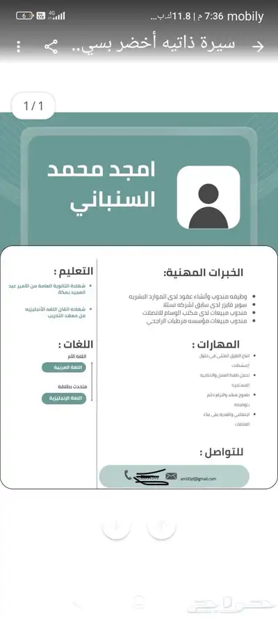 تصميم سيفي احترافي 1