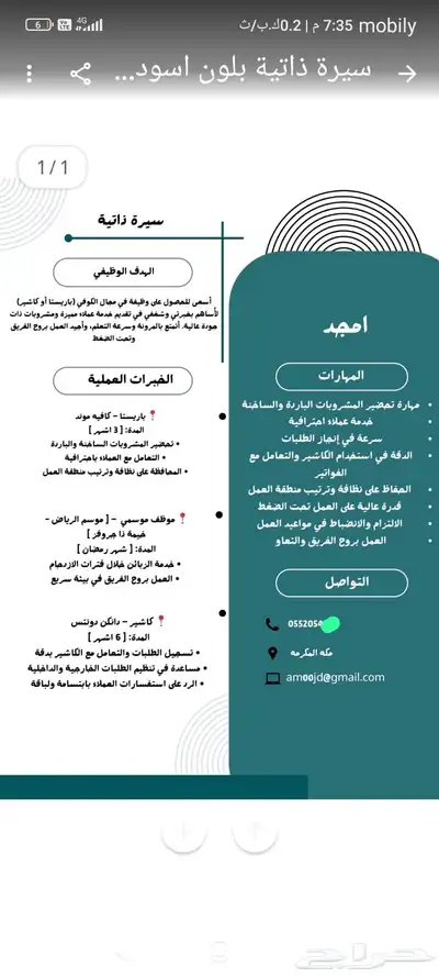 تصميم سيفي احترافي 0