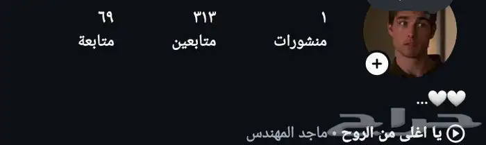 جميع الحسابات والاشتراكات ممتازه قانونيه 7