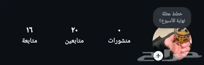 جميع الحسابات والاشتراكات ممتازه قانونيه 8