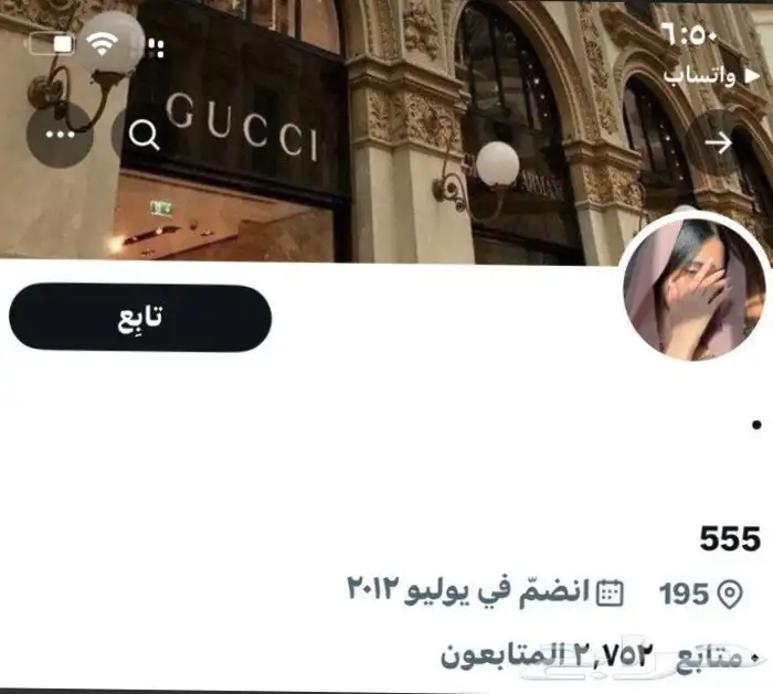 جميع الحسابات والاشتراكات ممتازه قانونيه 9