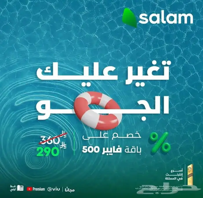 خدمة اتصالات 0