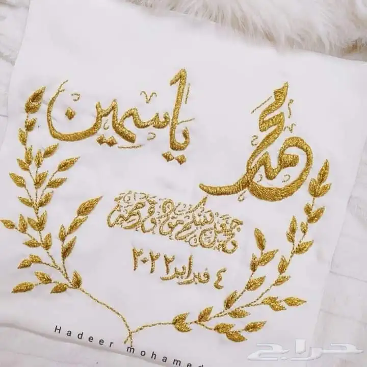 مناديل كتب كتاب مطرزه مكه المكرمه 3