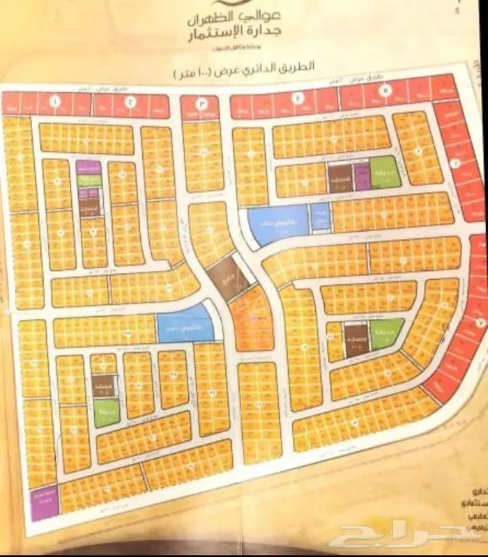 ارض تصلح شقق تمليك عوالي الظهران 700م شارعة25م جنوب 2