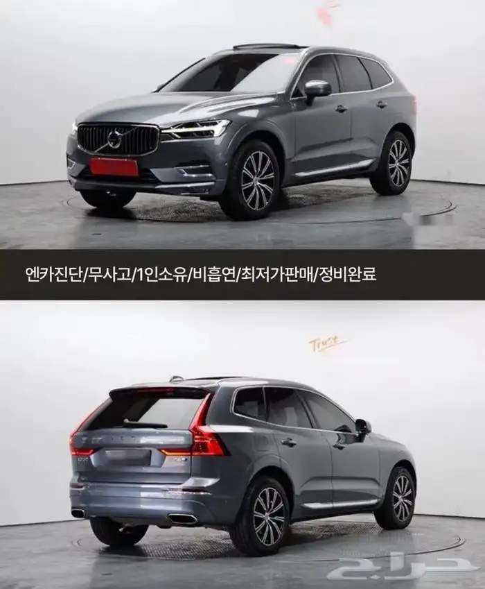 فولفو Xc60 0