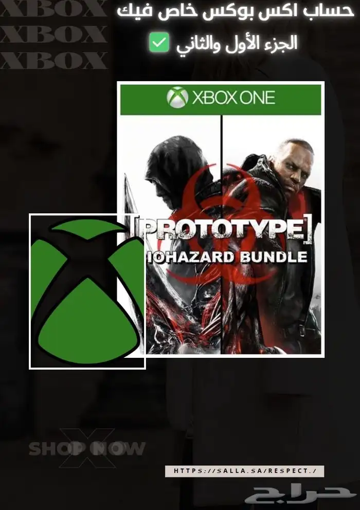 حسابات فورت نايت اكس بوكس STEAM-OFFLINE اشتراكات VPN 16