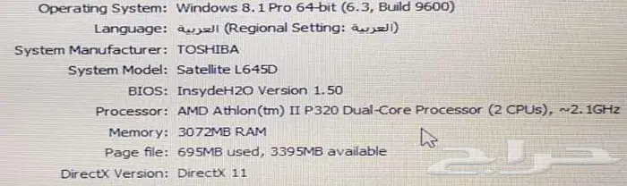 لابتوب TOSHIBA Satellite L645D 5