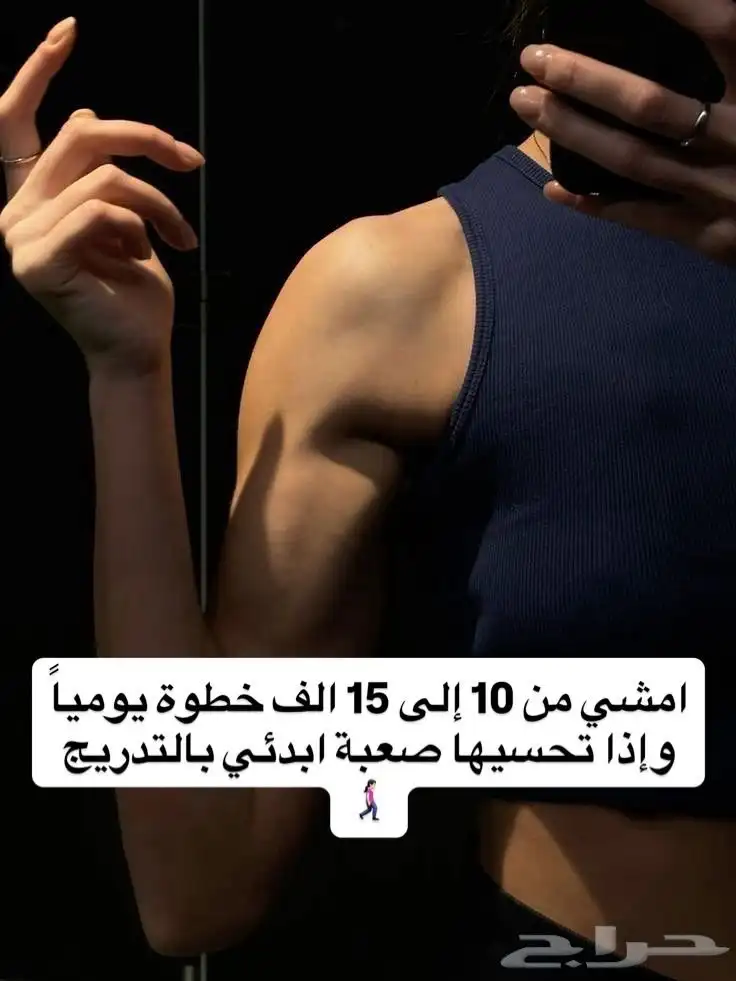 أنظمة غذائية   جداول تمارين بالنادي او بالبيت بأسعار مناسبه 3