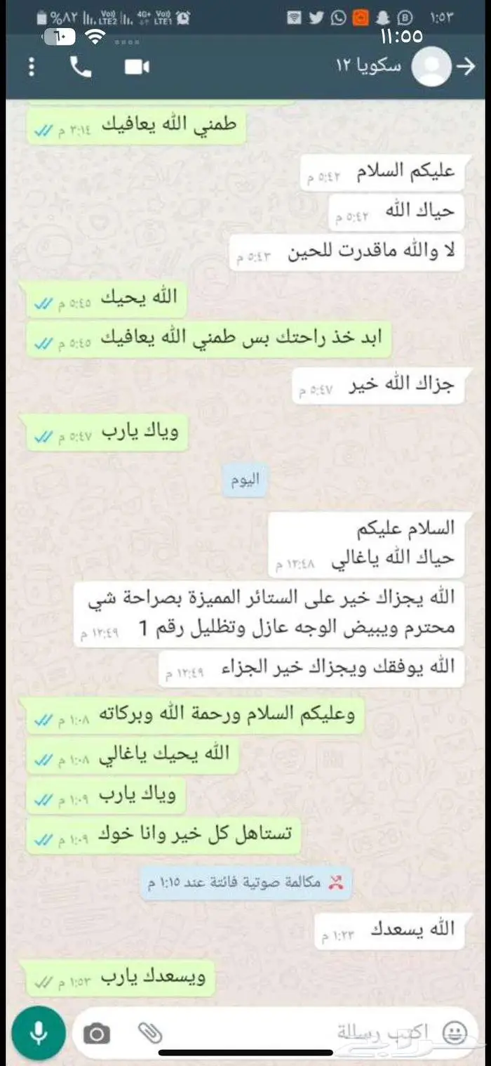 ستاير قابله للفك والتركيب بسهوله 5