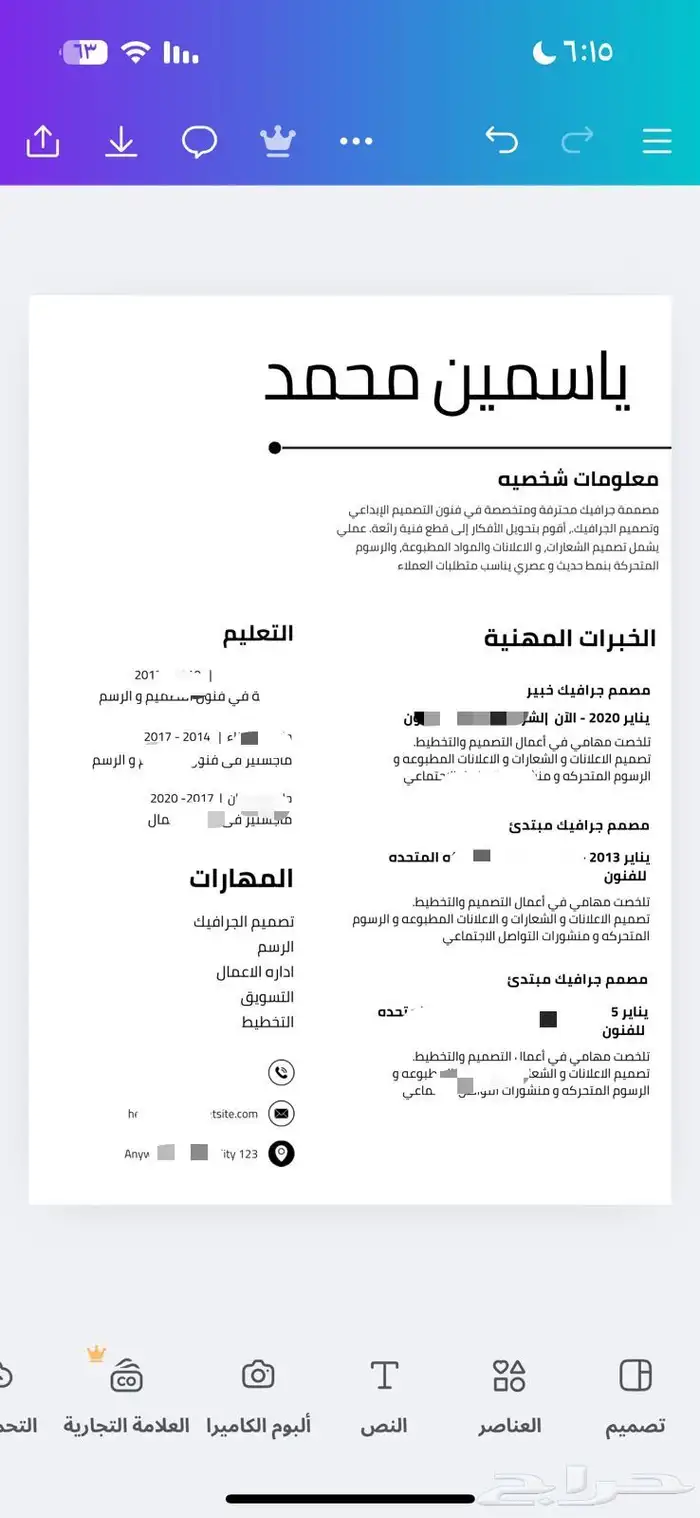 تصميم cv 0