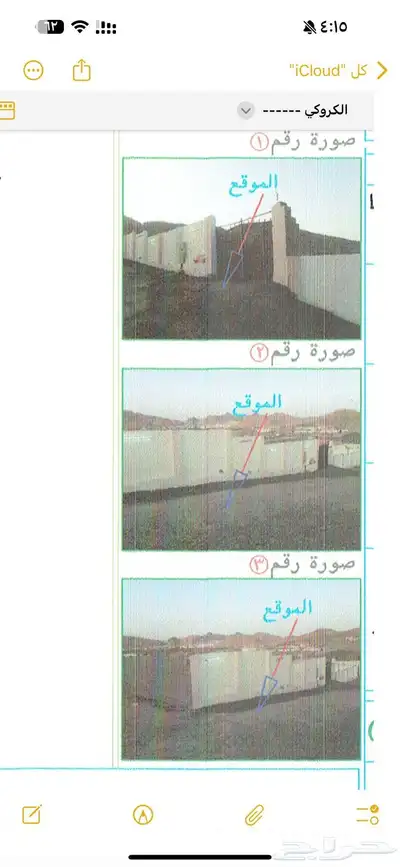 حوش بعداد كهرباء 682 م 0