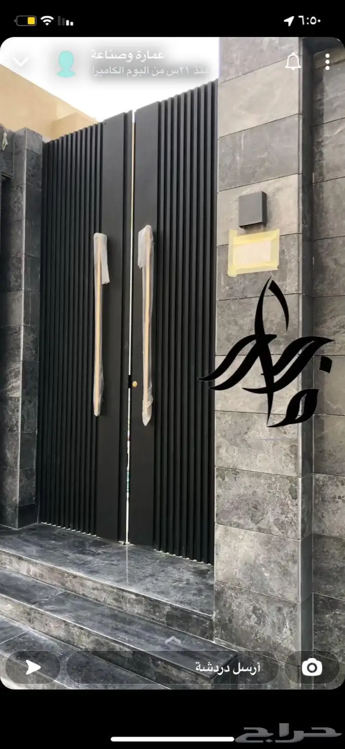 ورشه عيد للحداده في منطقه الاحساء 5