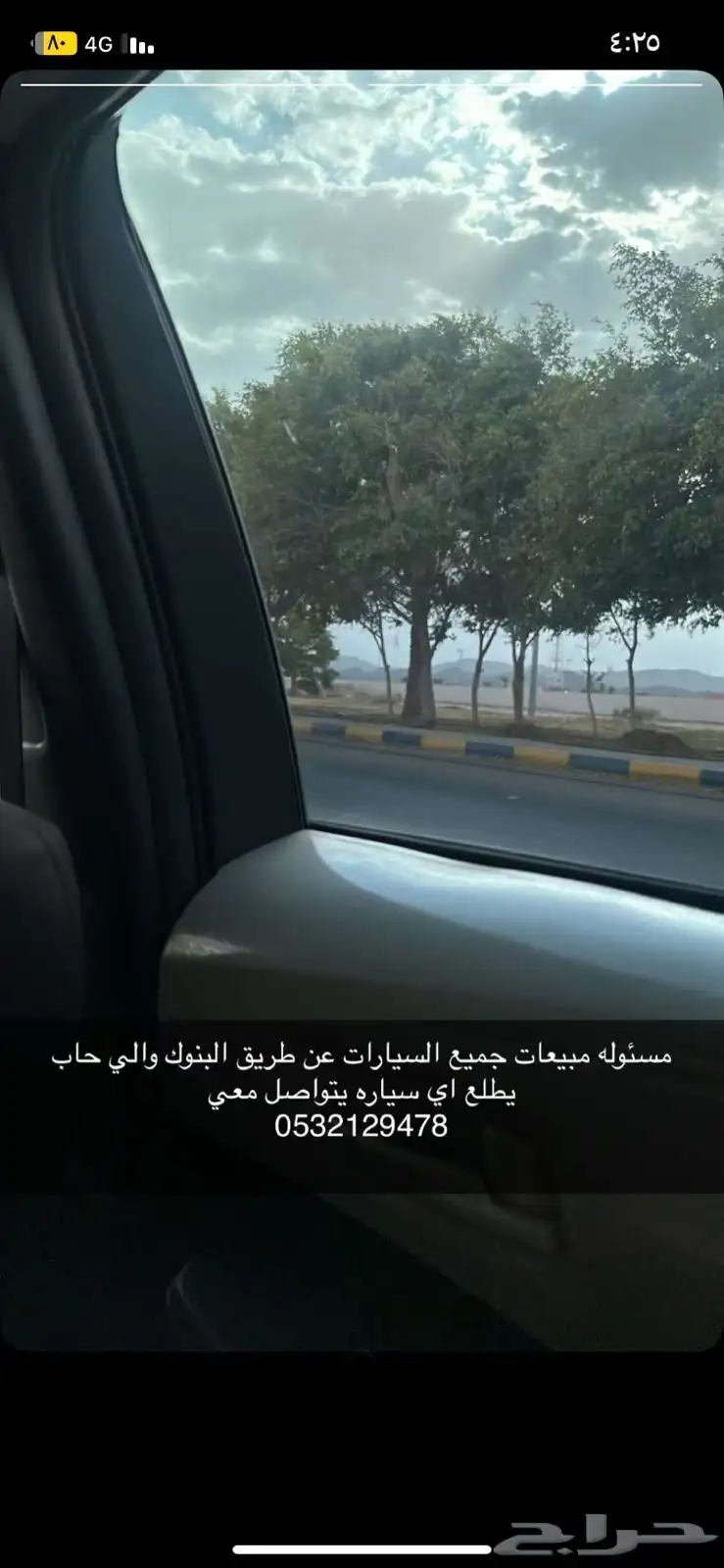جميع انواع السيارات اقساط من جميع البنوك تواصلوا معنا 0