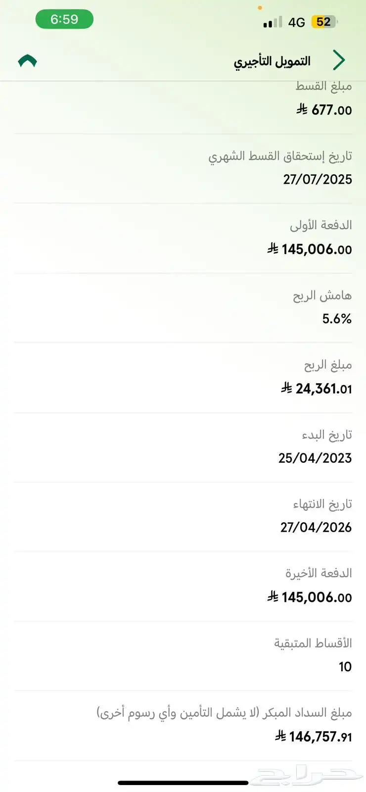 نيسان باترول بلاتينيوم فل كامل 2023 2