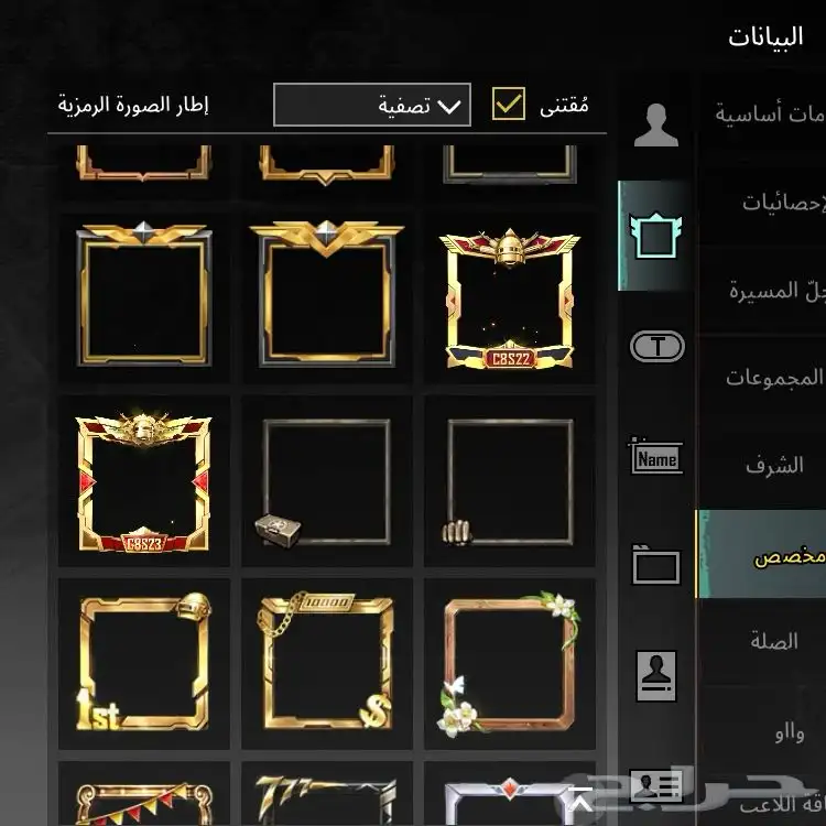 حساب ببجي للبيع مستوى82 ام فور مطور لفل6 19