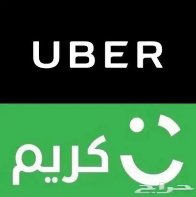تسجىل وانجاز اوبر وكريم 0