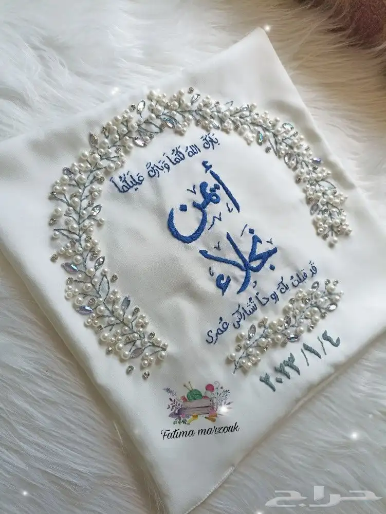 مناديل كتب كتاب مطرزه مكه المكرمه 5