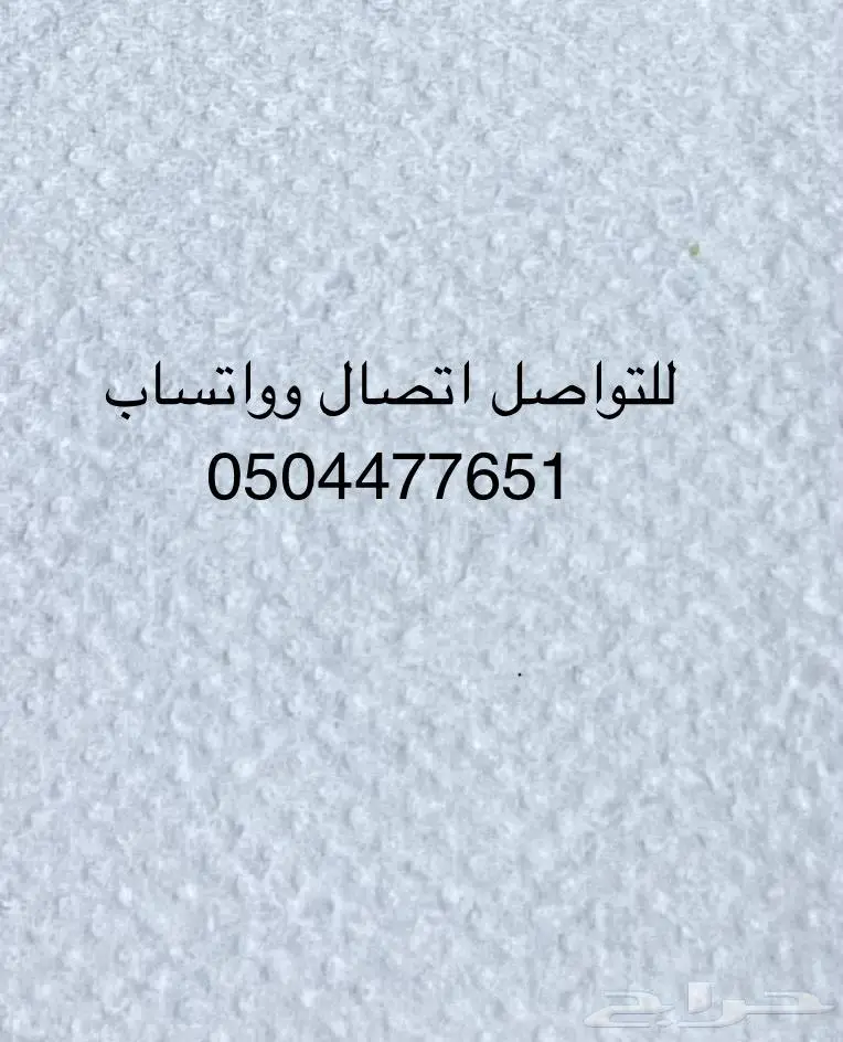مودم راوتر نت 5G و 3 مقويات نت لتوزيع الشبكة 3