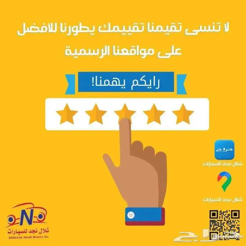 فان بضاعه 2025 بدون دفعه اولي فقط ب 1650 شهري 6
