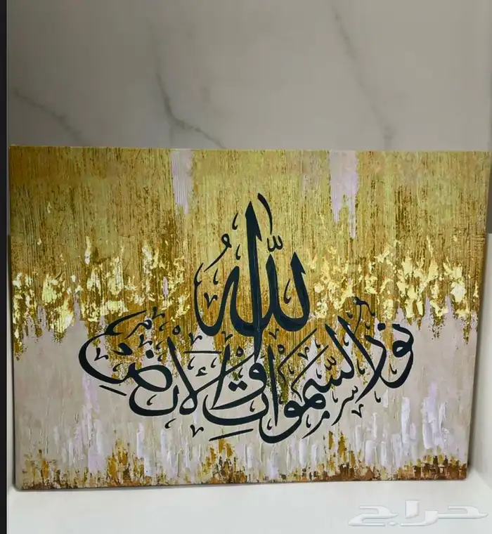 لوحات اي تصميم تختاره واي مقاس 0