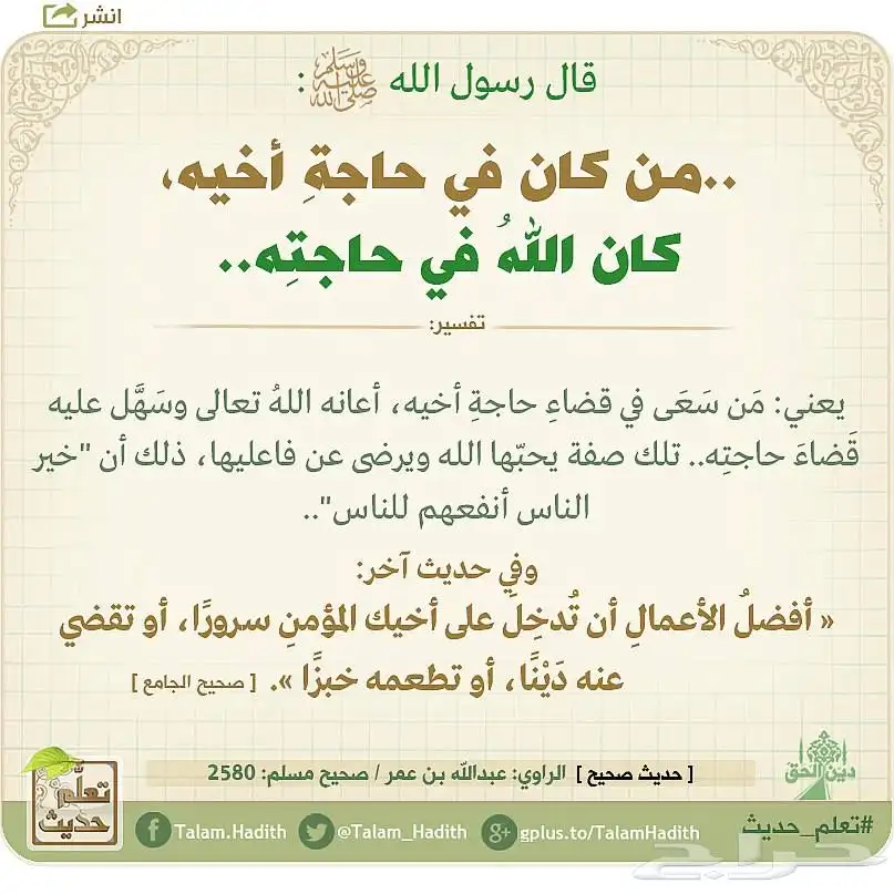 مطلوب شقة صغيرة او استراحة شهري 0