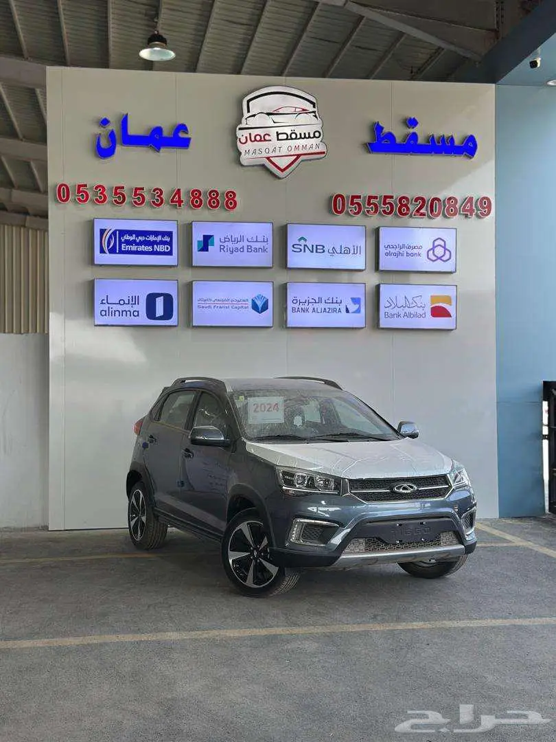شيرى تيجو 2 برو كمفورت 2024 كاش واقساط 0