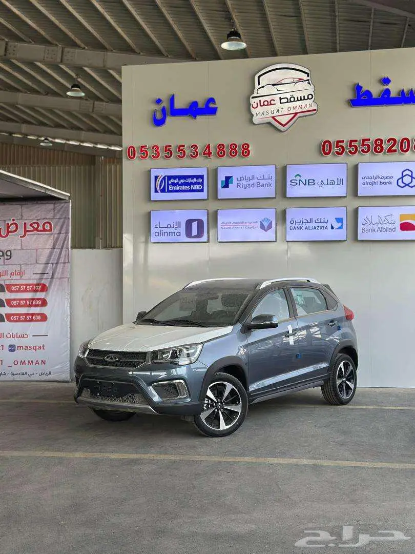 شيرى تيجو 2 برو كمفورت 2024 كاش واقساط 2