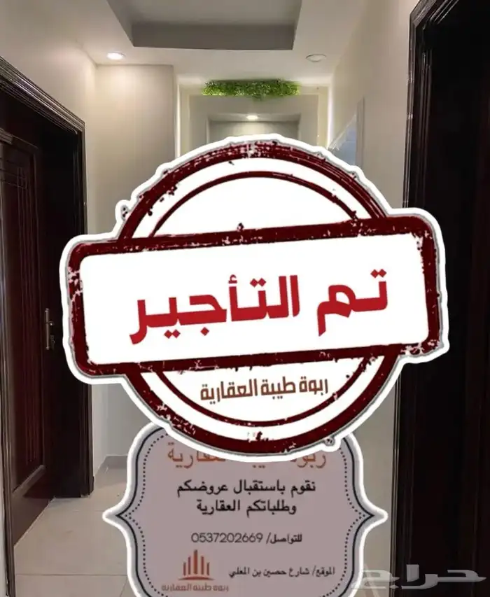 دور للايجار في بني بياضة 0