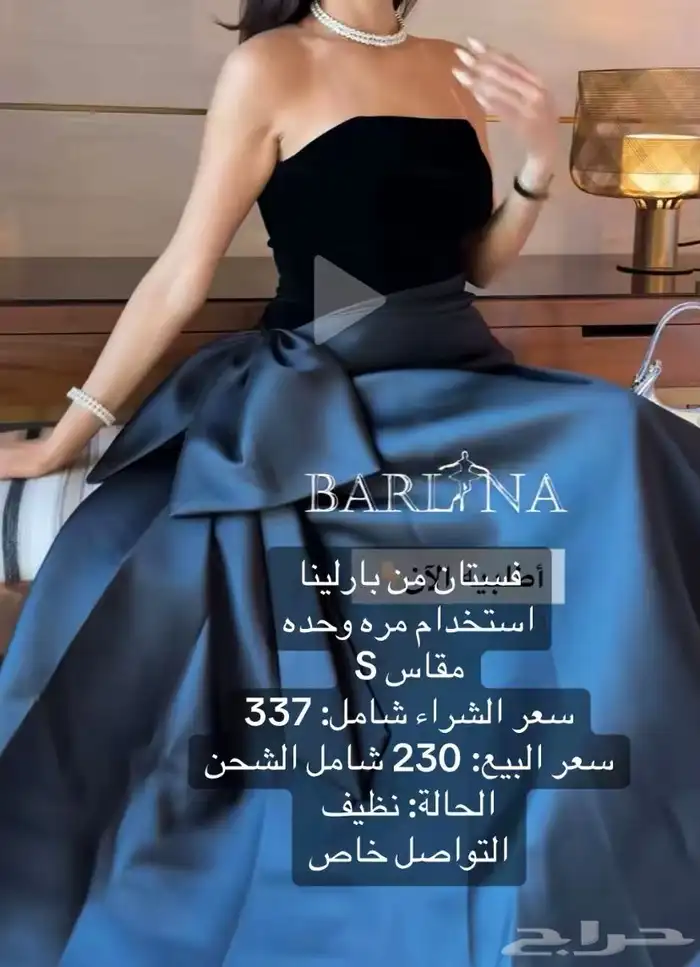 فستان اسود 0