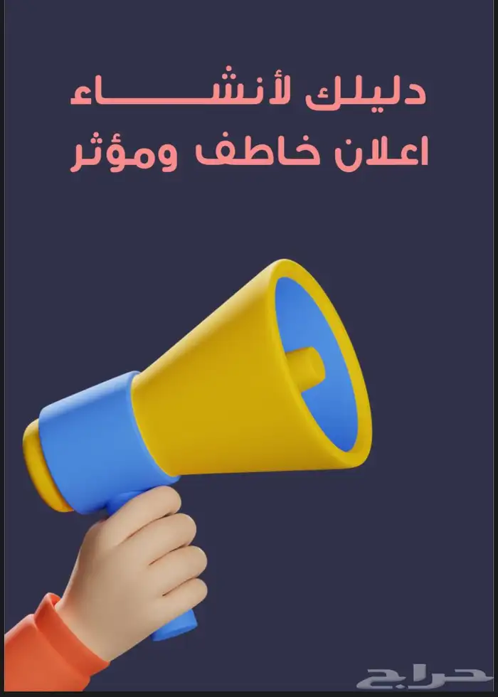 49 منتج وملف عن تجاره الاكترونيه مع ملفات للرجيم والياقه 2